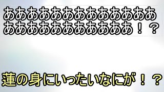 【ゆっくり幻想入り】　裏編　記憶をなくした優男が幻想入り　part5