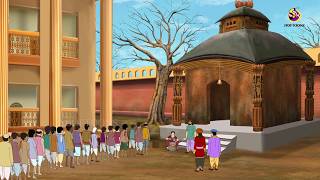 Maaayer Bhog | magical story | rupkothar golpo | Ssoftoons