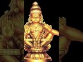 ശബരിമലയില്‍ തങ്ക സൂര്യോദയം. telugu version ayyappa