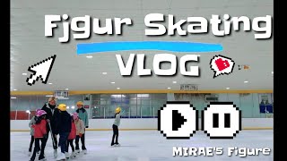 [VLOG] 피겨 브이로그, 일상, 피겨스케이팅, 피겨코치, Figure skating, 아이들과 함께하는 수업시간!❤