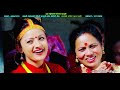 यस बर्षकै सर्बाधिक हिट गीत लक्ष्मी दाहालको मायाले हासेर new nepali danching dohori video 2073 2016