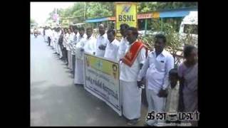 Awareness campaign bends traffic rules,pasumai thayagam human chain - DINAMALAR