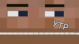 YTP || Minecraft in a nutshell 2