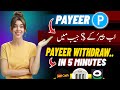 how to withdraw money from Payeer || in Jazzcash/Easypaisa || payeer se paise kaise nikale