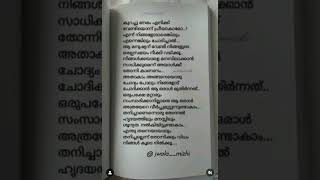 നിങ്ങളുടെ അല്പം സമയം ആ മനുഷ്യനു വേണ്ടി#life#feeling#malayalam#shortfeed#ytshorts#sadlifequotes