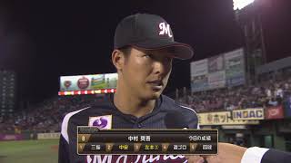 2018年9月23日 千葉ロッテ・中村選手ヒーローインタビュー