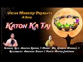 Katon Ka Taj || New Hindi Gospel Song ||