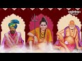 shri swami samarth charitra saramrut adhyay 16 18 श्री स्वामी समर्थ चरित्र सारामृत अध्याय १६ १८