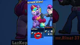 Пасхалкооооо #пасхалко #brawlstars