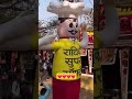 udaipur shilpgram mela youtubeshorts youtube bhartiya sanskriti