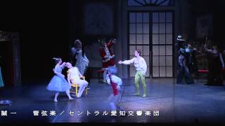 コッペリア　Coppelia　安田美香子バレエ団公演2013