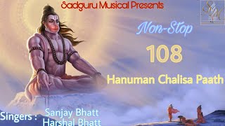 Devotional Powerful Hanuman Chalisa Non-stop 108 Times हनुमान चालीसा | Sanjay Bhatt & Harshal Bhatt