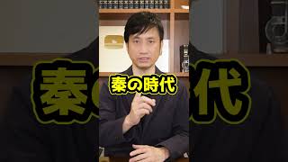 Q：通常の死刑より重たい刑罰ってあるんですか？#Shorts