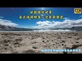 与太浩湖的第一次美丽遇见（太浩湖雪景）（bgm：莉莉安） 20230401 seeing lake tahoe for the first time