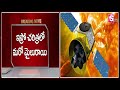 ఇస్రో చరిత్రలో మరో రికార్డ్.. isro new record aditya l 1 mission grand success sumantvdaily