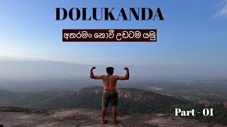 Dolukanda Camping Part - 01 | How to go Dolukanda | Dolukanda hike | 2 day hike