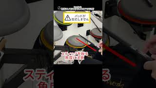 (必見)GITADORA 絶対にしてはいけないスネアの叩き方 #GITADORA #drummania #Shorts