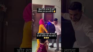 सही कहा ना #comedy #husbanwifecomedy #funny #shortsfeed #comedycouple #lovegoals