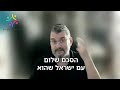 מבט על מצרים האם המשטר המצרי פרו מערבי או פרו האחים המוסלמים או גם וגם תום וגנר מסביר מצרים