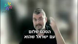 מבט על מצרים - האם המשטר המצרי פרו מערבי או פרו האחים המוסלמים, או גם וגם? תום וגנר מסביר #מצרים