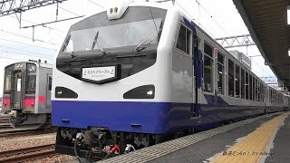 キハ48形 秋田クルーズ号 運行開始 Akita Cruise Train started its operation