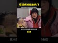 年輕時拋妻棄子的男人，老了還想帶現任搶房求贍養，兒子大怒：滾！ 家庭糾紛 家庭矛盾 情感糾葛 社會百態 倫理道德