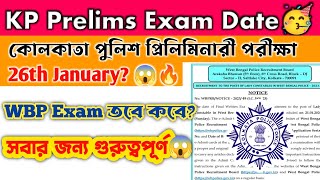 🔥KP Prelims Exam Date 2024 || WBP/KP Exam Date 2024 || KP Constable Exam Date 2024 || OBC Update