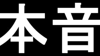 【炎上覚悟】プロ棋士の棋譜無断利用について言いたいこと