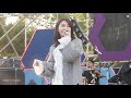 191019 그랜드민트페스티벌 gmf home 정은지 직캠