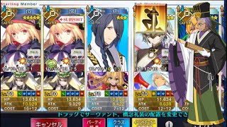 FGO【高難易度.炎天下の暴れん坊!】陳宮｢みなさん､ｶﾞｯﾂの準備はよろしいですか?｣【ｻｰｳﾞｧﾝﾄ･ｻﾏｰｷｬﾝﾌﾟ! ｶﾙﾃﾞｱ･ｽﾘﾗｰﾅｲﾄ】