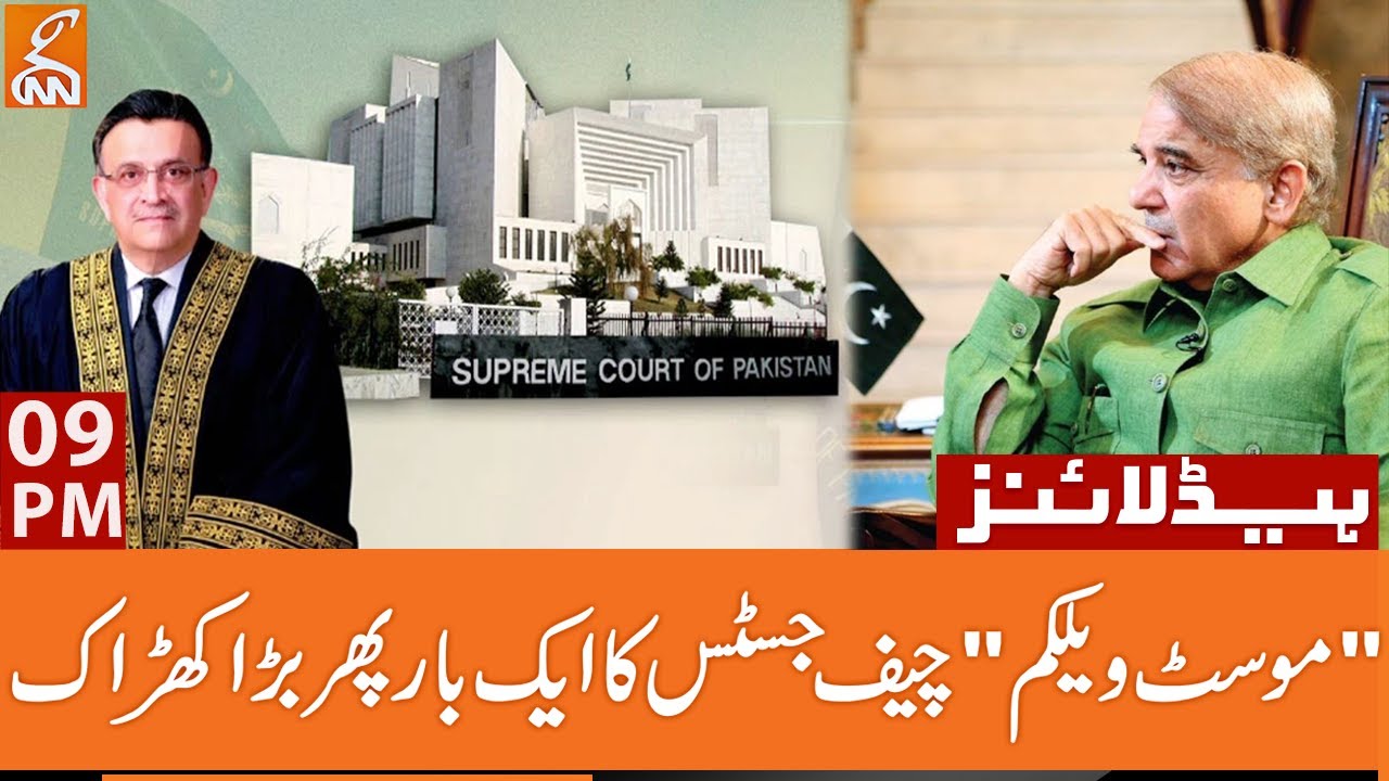 Chief Justice In Action | News Headlines | 09 PM | 15 June 2023 | GNN ...