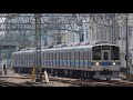 【三菱igbt】【モーター音が大きい異音車】小田急2000形 デハ2001 各駅停車新宿行き 海老名～座間【走行音】