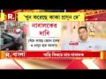 ট্যাংরাকাণ্ডে কাটবে জট চাঞ্চল্যকর তথ্য নাবালকের। শিশু সুরক্ষা কমিশনের কাছে বয়ান দে বাড়ির নাবালকের