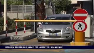 MESSINA, SEI MEDICI INDAGATI PER LA MORTE DI UNA 48ENNE del 02-08-2017