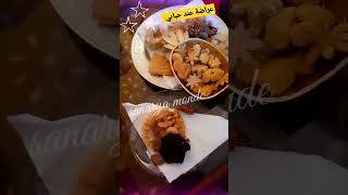 عراضة عند حبابي