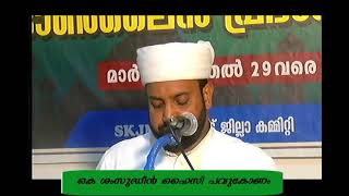 ഹൈആത്ത് സുന്നത്തുകൾ- K SHAMSUDHEEN FAIZY PAVUKONAM