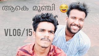 ആകെ മൂഞ്ചി😂 | Kottakkunnu |