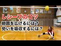 【有料級】レシーブがうますぎる選手にレシーブのコツを教えてもらおう！【バレーボール】