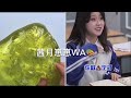 【玩泥看剧】如何怼各科老师😂⁉️