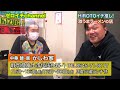 hirotoイチ推し！激うまラーメンの店【ゼロイチchannel ＃024】