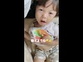 おむつの報告する2歳児 shorts