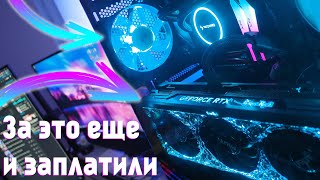 КАК ВЫБРОСИТЬ 190000р! Voiaka и ГОРЕСБОРКА с RTX 4070ti !!!