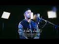 Surah At-Tariq سورة الطارق  | Salim Bahanan | ‎@Quran Hadees 