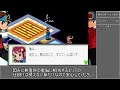 【ロックマンエグゼ】1回約3分で終末戦争を阻止する第8回【voicevox実況】