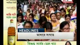 Anandalok Hospital decides to close down medical facilities after sealing of bank accounts