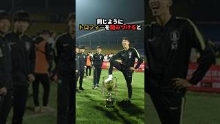 「なんで韓国だけ･･･」韓国のサッカー選手が世界のスター選手の真似をしてみた結果