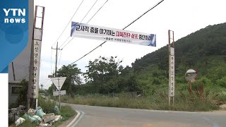 北, 연일 추가 행동 예고...이 시각 접경지역 / YTN