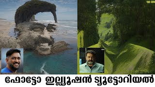 വൈറലായ ഫോട്ടോ ഇല്ല്യൂഷൻ ചെയ്യാം | AI Illusion Photo Effect | New AI Editing | Malayalam #trending