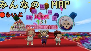 村人召喚してみた！赤土MAP！ゲット！ナマら「ミニワールドminiworld（参加型）」ライブ※1１１　みんなで街づくりと宇宙へ！