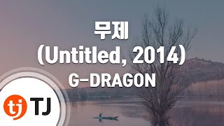 [TJ노래방 / 여자키] 무제 - G-DRAGON / TJ Karaoke